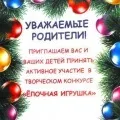 Фотозвіт «кораблики своїми руками»