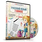 Формування ууд на уроках української мови в початковій школі - українська мова, інше