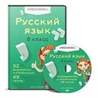 Формування ууд на уроках української мови в початковій школі - українська мова, інше