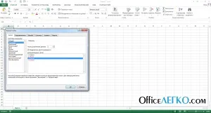 Формати даних microsoft excel