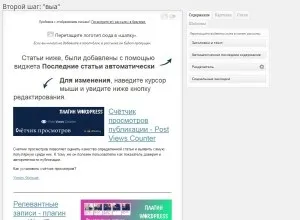 Форма підписки і розсилка листів за допомогою плагіна для wordpress (листів) Форма підписки і розсилка листів за допомогою плагіна для wordpress