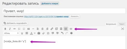 Форма підписки і email розсилка листів на сайт wordpress! Топ (листів) Форма підписки і email розсилка листів на сайт wordpress! Топ