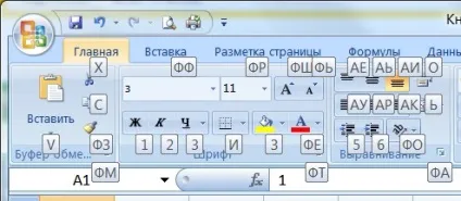 Формат за зразком для пакета ms office - excel works! (Зразком) Формат за зразком для пакета ms office - excel works!