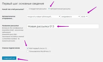 Форма підписки і email розсилка листів на сайт wordpress! Топ (передплати) Форма підписки і email розсилка листів на сайт wordpress! Топ