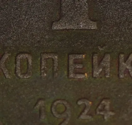 Фотографуємо монети