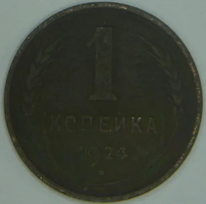 Фотографуємо монети