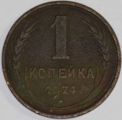 Фотографуємо монети