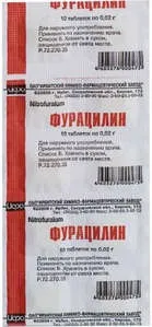 Фурацилин для полоскання горла застосування розчину з таблеток (фурацилін полоскання горло приготувати розчин таблетка можна застосування вагітність інструкція розводити) Фурацилин для полоскання горла застосування розчину з таблеток