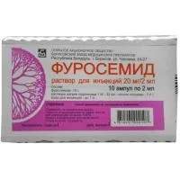 Фуросемід розчин для ін'єкцій - інструкція до застосування (фуросемід) Фуросемід розчин для ін'єкцій - інструкція до застосування