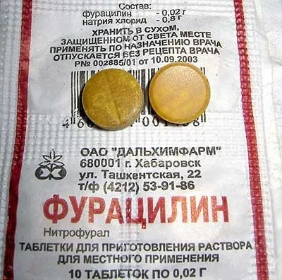 Фурацилин для полоскання горла рецепт, як розвести таблетки фурациліну для дитини і дорослого