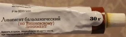 Фурункул на обличчі причини і лікування чірія на голові (причини) Фурункул на обличчі причини і лікування чірія на голові