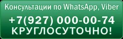 Фрази для гравіювання