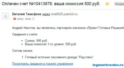 Фреймовий сайт (фреймова сторінка) для реклами партнерських посилань (сторінка) Фреймовий сайт (фреймова сторінка) для реклами партнерських посилань