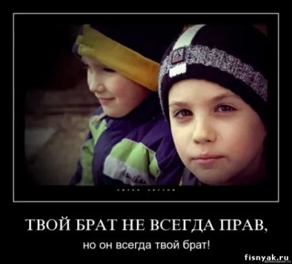 Фрази зі змістом про життя