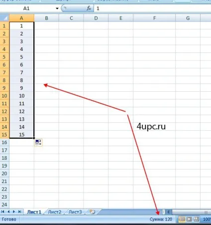 Функції excel в рядку стану