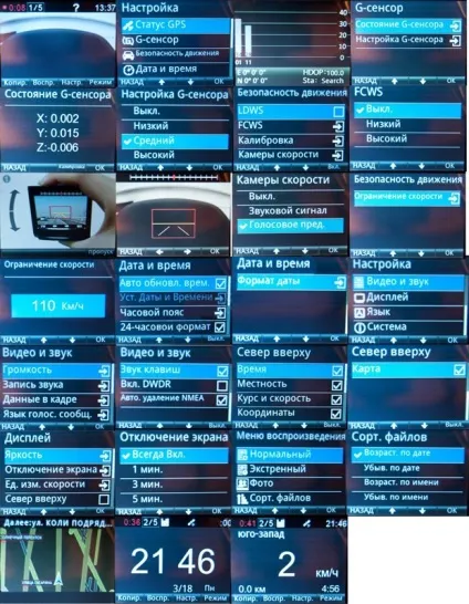 Фототехніка - огляд akenori 1080 x - огляд унікальної системи автобезпеки у формфакторі (samsung) Фототехніка - огляд akenori 1080 x - огляд унікальної системи автобезпеки у формфакторі