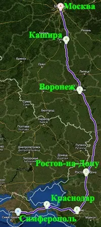 Машиною в крим