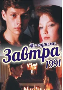 Мамапапасинсобака (2006) - дивитись онлайн