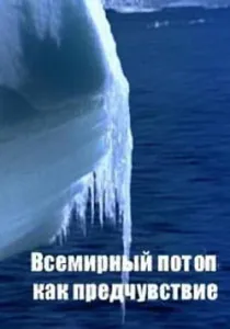 Мамапапасинсобака (2006) - дивитись онлайн