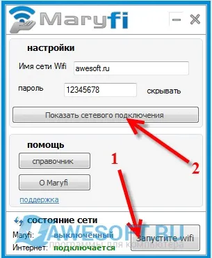 Maryfi - настройка віртуальної wi-fi мережі в windows (настройка) Maryfi - настройка віртуальної wi-fi мережі в windows