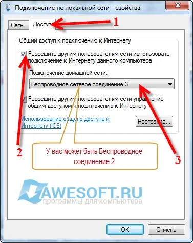 Maryfi - настройка віртуальної wi-fi мережі в windows (maryfi) Maryfi - настройка віртуальної wi-fi мережі в windows