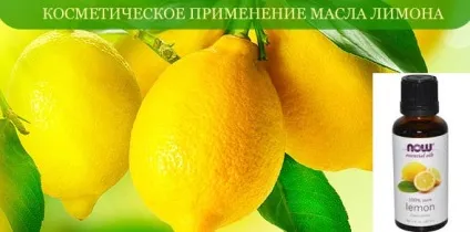 Масло лимона властивості, застосування в косметології, всередину, відгуки (властивості) Масло лимона властивості, застосування в косметології, всередину, відгуки