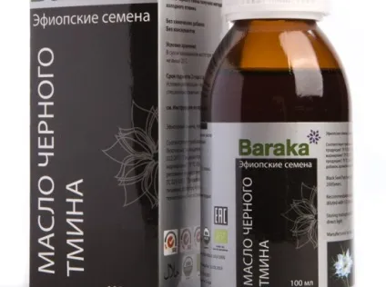 Масло чорного кмину користь і шкода, фото, відео, відгуки, відгуки лікарів (чорного) Масло чорного кмину користь і шкода, фото, відео, відгуки, відгуки лікарів