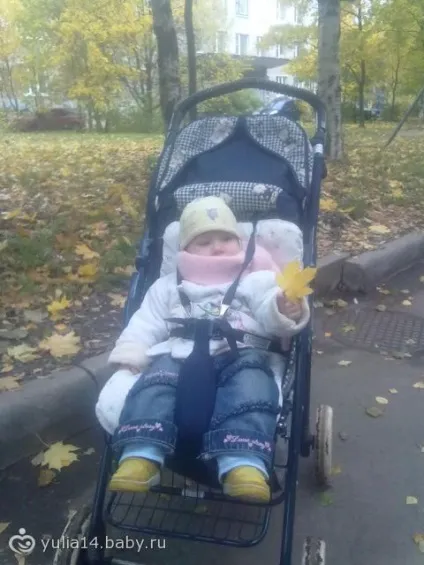 Мама по німецьки - на