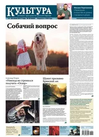 Газета культура - Новомосковскть електронну версію видання (культура) Газета культура - Новомосковскть електронну версію видання