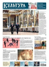 Газета культура - Новомосковскть електронну версію видання (культура) Газета культура - Новомосковскть електронну версію видання
