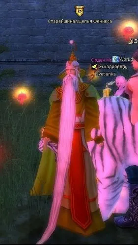 Гайд щоденні квести в perfect world (вилка perfect world) Гайд щоденні квести в perfect world
