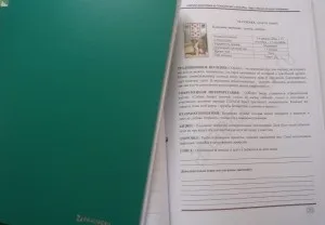 Ворожіння на картах Ленорман (Ленорман) Ворожіння на картах Ленорман