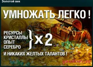 Гайди prime world, гра prime world, як грати в гру prime world (world) Гайди prime world, гра prime world, як грати в гру prime world