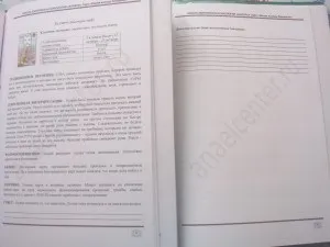 Ворожіння на картах Ленорман (Ленорман) Ворожіння на картах Ленорман