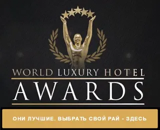 Де і як провести медовий місяць ідеї для весільної подорожі, куди поїхати в медовий місяць (ПАР) Де і як провести медовий місяць ідеї для весільної подорожі, куди поїхати в медовий місяць