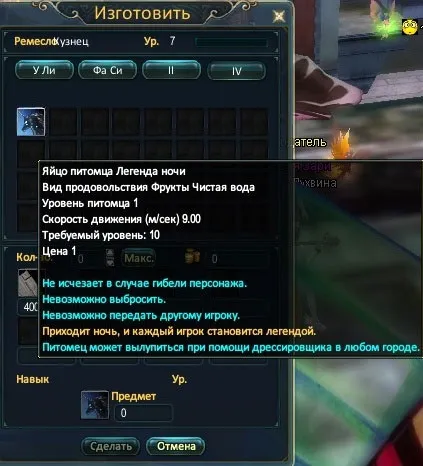 Гайд щоденні квести в perfect world (квести) Гайд щоденні квести в perfect world