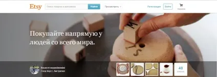 Де можна продати роботи, зроблені своїми руками