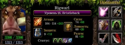 Гайд по bristleback