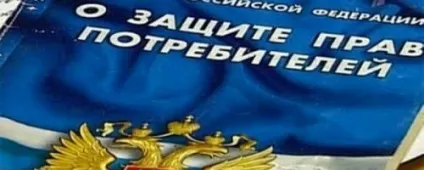 Гарантія на пломбу зуба по закону скільки і як оформляється (гарантія) Гарантія на пломбу зуба по закону скільки і як оформляється
