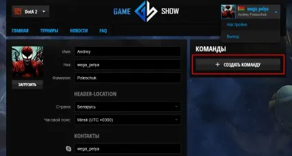 Game show league - найбільша ігрова платформа в співдружність незалежних держав