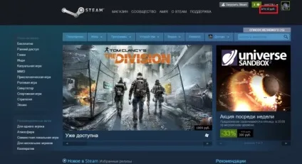 Гайд «як змінити валюту на рублі в сервісі steam» (гайд: «як змінити валюту на рублі в сервісі steam?» Блоги гри stopgame) Гайд «як змінити валюту на рублі в сервісі steam»