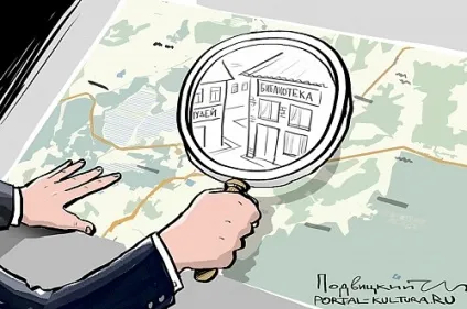 Газета «культура» проукраїнський суспільно-політичне видання (академічного театру балету) Газета «культура» проукраїнський суспільно-політичне видання
