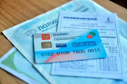 Гарантія на пломбу зуба по закону скільки і як оформляється (зуба) Гарантія на пломбу зуба по закону скільки і як оформляється