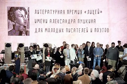 Газета «культура» проукраїнський суспільно-політичне видання ( «Черешневий ліс» сезон) Газета «культура» проукраїнський суспільно-політичне видання