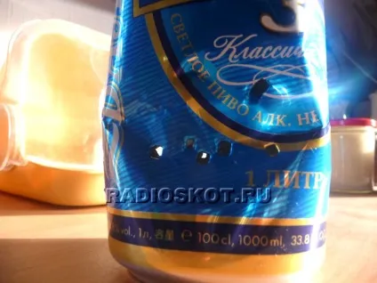 Гаусс гармата