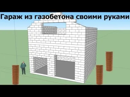 Гараж з газобетону своїми руками проекти, фото і відео - майже вдома (проекти) Гараж з газобетону своїми руками проекти, фото і відео - майже вдома