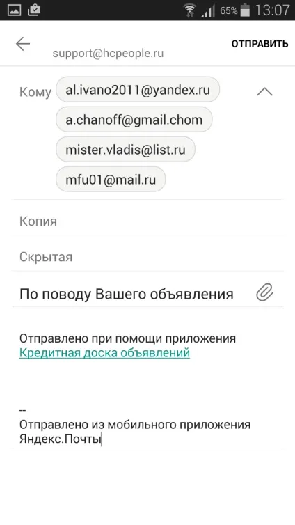 Де і як знайти приватного кредитора в вашому місті