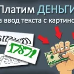 Де продати статтю в інтернеті