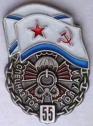 Десь в нетрях про