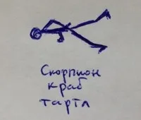 Геліка (windmill, helicopter)